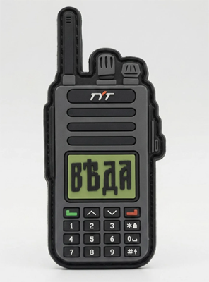 {{photo.Alt || photo.Description || 'Нашивка, патч "ВЕДА" ПВХ от Корпуса Вышивания'}}